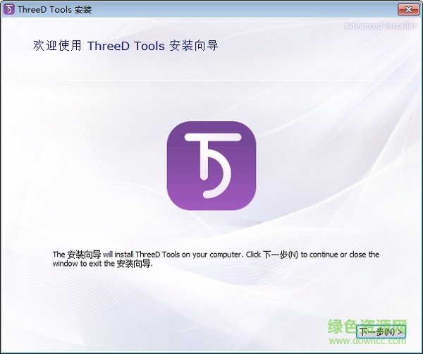 ThreeD Tools(ppt���)����